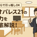 Thumbnail of post image 140