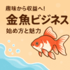 Thumbnail of related posts 005