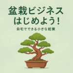 Thumbnail of post image 043
